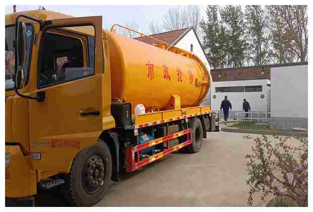 專業團隊如何高效完成北京化糞池清理任務？