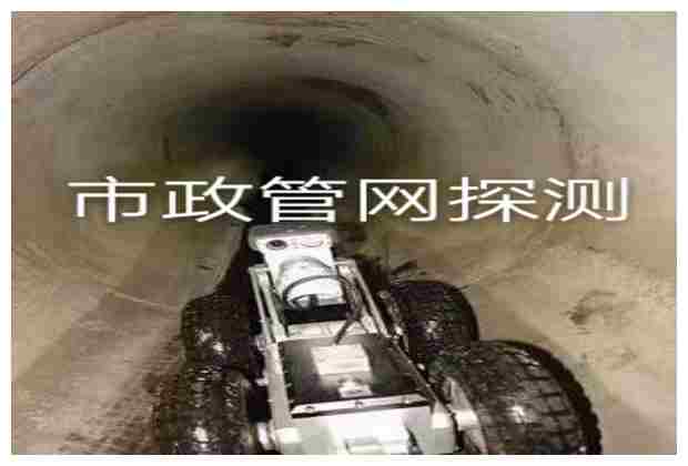 鄭莊村廢水井廢水清理有限公司