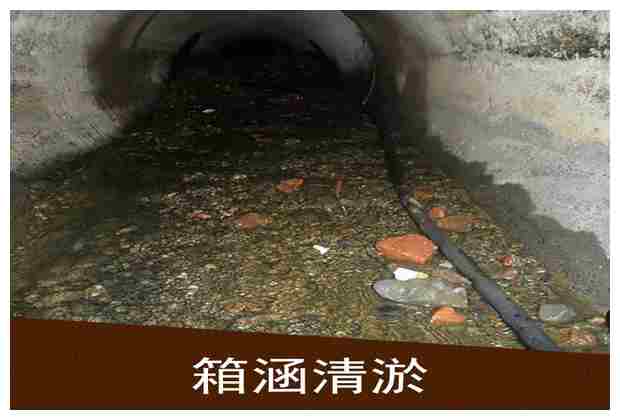 邢家塢村雨水井管道清洗排名榜電話