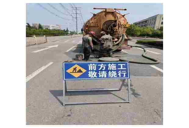 進(jìn)步巷生化溝清理的注意事項(xiàng)